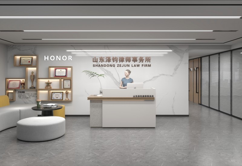 澤均律師事務所